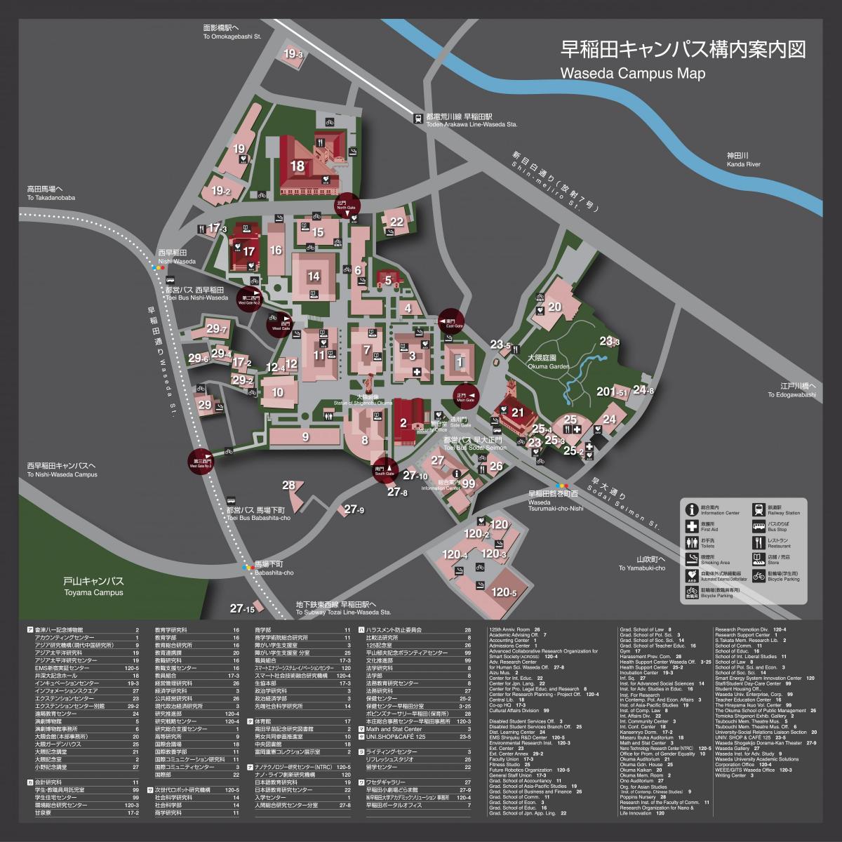 uniwersytet waseda campus mapa